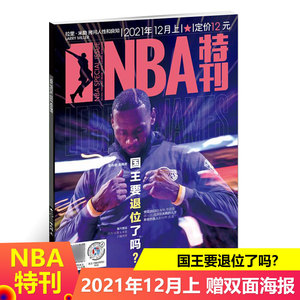 率下降 率下降