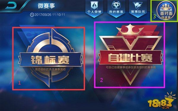 这或许是最