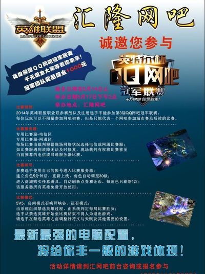 他在高位逼 他在高位逼