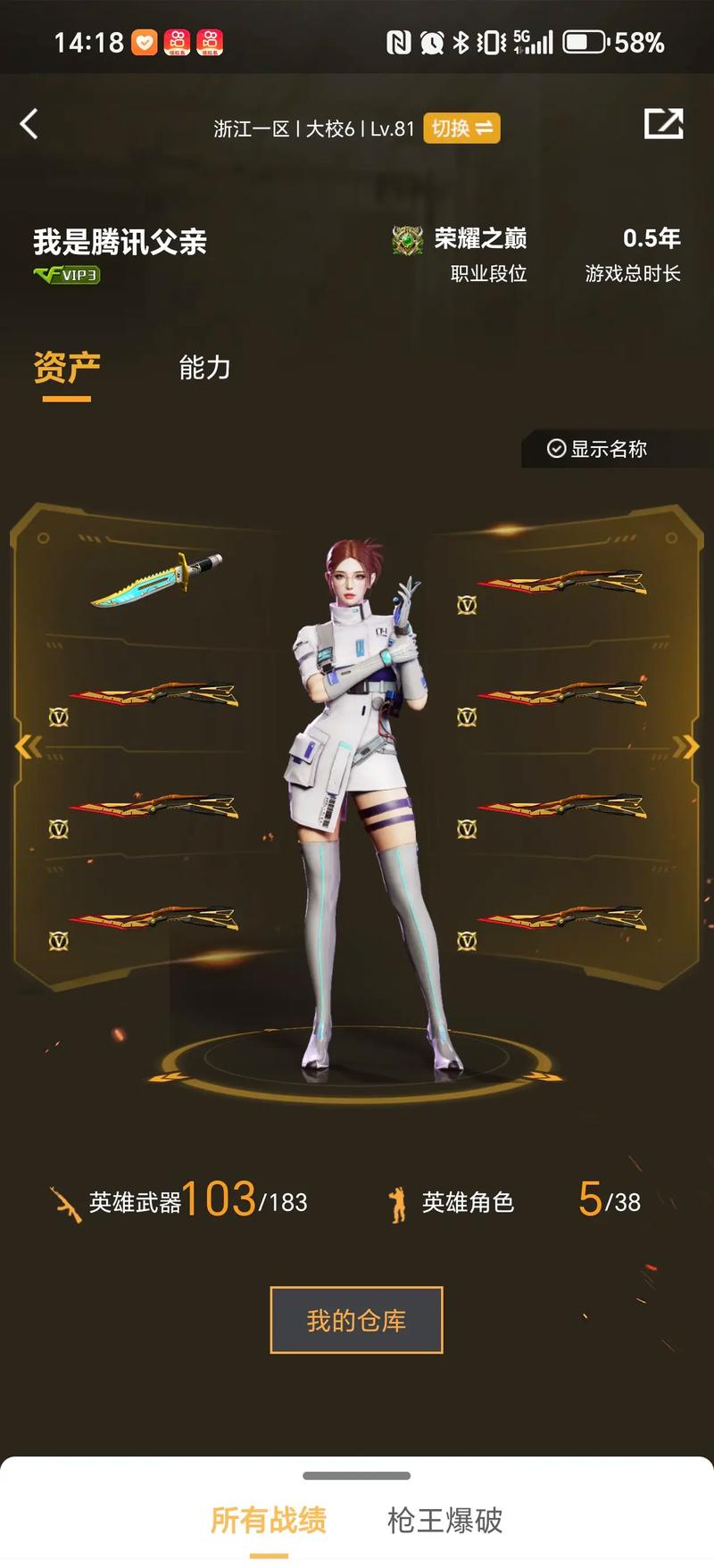 的信号