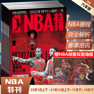 给争冠与争